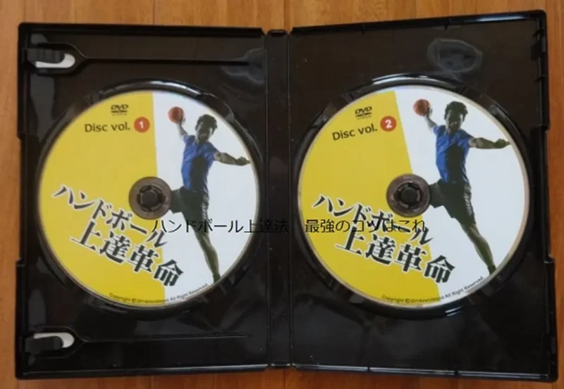「ハンドボール上達革命」DVDのパッケージを開けた状態